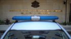 МВР установи директен контакт с американската служба за санкции OFAC