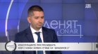 Слави Василев: Няма да вдигаме данъците, Спецов ще бъде сменен в "Лукойл"