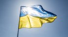 Украйна иска конкретни стъпки от НАТО за приемането й в Алианса