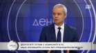 Костадин Костадинов: Всеки ден приемаме членове на БСП, партията е на смъртен одър