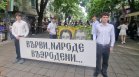 Шествия, церемонии и празнични концерти в страната по повод 24 май (ВИДЕО)