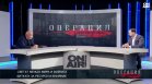 Географията като съдба: Провалят ли се големите български проекти