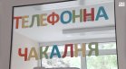 Без телефони в училище: Мярката в едно българско школо вече постига успехи
