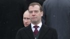 Медведев каза как може да се избегне война в Украйна и се изгаври със САЩ