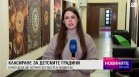 Обедна емисия