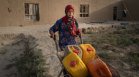"Ден нула" вече е тук за мнозина: Кабул може да остане без вода до 2030 г.
