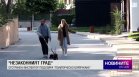 Централна емисия