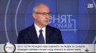 Станишев: Радев реагира адекватно, Украйна губи войната на изтощение, а ЕС я удължава