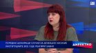 Жена с фрактура на черепа след 3-дневен побой: Кога институциите ще прекъснат порочния кръг?