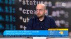 Киберексперт: Две от 23 институции, които анализирах, имат DMARC защита - слаб 2 за президентството