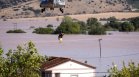 Централна Гърция в плен на бурята "Елиас: Евакуации на селища, наводнени къщи и улици