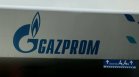 "Газпром" спира транзита на газ за Европа през Украйна