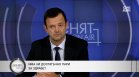 Доц. Георги Илиев: Българинът доплаща до 50% за здраве, нужни са прозрачни търгове