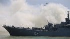 Украйна удари руски кораб в Черно море и ултрамодерен вражески боен самолет
