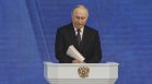 Путин: Пред Русия стоят големи задачи, заедно ще преодолеем всичко