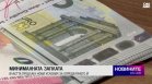 Централна емисия