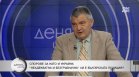 Свинаров: Бих се радвал България да има мощта да участва в мирни преговори за Украйна