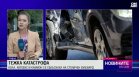 Обедна емисия