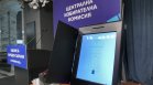 Утре теглят номерата на машините за гласуване в присъствието на Главчев