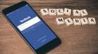 Meta планира да таксува европейците за Facebook и Instagram