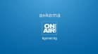 АНКЕТА: Ще гласувате ли на предстоящите избори на 27 октомври?