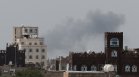 Хутите обвиниха Саудитска Арабия за атаки по летището в Сана