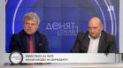 Кои мерки ще спрат войната по пътищата и кой е добрият пример?