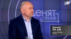 В "Денят ON AIR" днес от 19:15: Анализ на предстоящите президентски избори