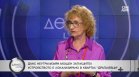 Проф. Кръстева за заглушителя, руския самолет и Иран: Тревожно е, че институциите не работят