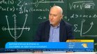 Какви са възможните коалиции в 51-ото Народно събрание?