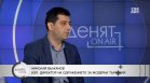 Николай Вълканов: Промените в законите на КЗК и КЗП са опасни, потребителите ще пострадат