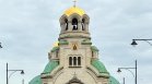Позиция на "Св. Александър Невски" относно имота на ул. "Цар Шишман"