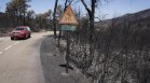 Огненият капан в Каталуния: Стотици пожарникари и авиация в битка със стихията
