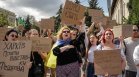 Протести срещу Зеленски в Украйна заради отстраняването на министър (СНИМКИ)