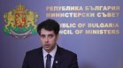 Пеканов: България ще получи близо 1 млрд. евро по четвъртото плащане по ПВУ