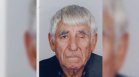 90-годишен мъж от Кобиляне е в неизвестност