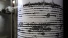 Земетресение с магнитуд 4,1 разлюля Централна Турция