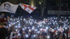 "Ще ги унищожим с протести" - Грузия прие на първо четене проекта за чуждите агенти