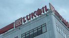 Парламентът окончателно оряза правомощията на особения управител на "Лукойл"