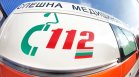 Непълнолетен счупи 6 ребра и изби 4 зъба на мъж със синдром на Даун в Якоруда