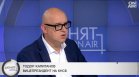 523 евро заплата, държавни служители ходят без зъби - КНСБ иска минимум 10% увеличение