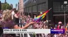 Централна емисия