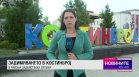 Централна емисия
