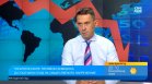 PR експерт: Политическата стабилност свали общественото напрежение