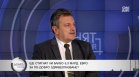Д-р Симидчиев: Хем ще има повече пари за здраве, хем ще доплащаме повече от джоба