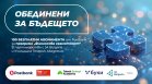 Postbank разширява инвестицията си в образованието с нов етап на програмата "Финансова грамотност"
