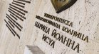 В ИСУЛ лекуват шофьора на автобуса от фаталната катастрофа на АМ "Хемус"