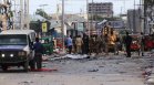 Най-малко 16 души са загинали при самоубийствен атентат с камион бомба в Сомалия