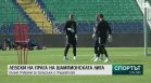 Централна емисия