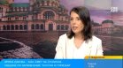 София е естествен избор за домакин на "Евровизия", заяви зам.-кметът Ирина Дакова